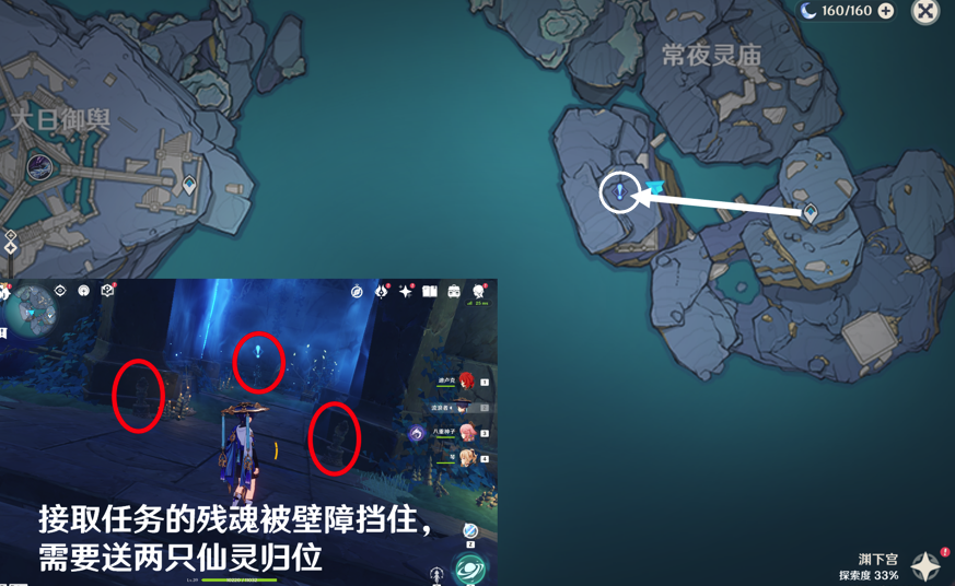 原神法厄同们全跳舞任务如何触发