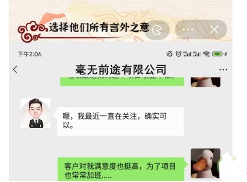 汉字派对话里有话选择他们所有言外之意怎么玩