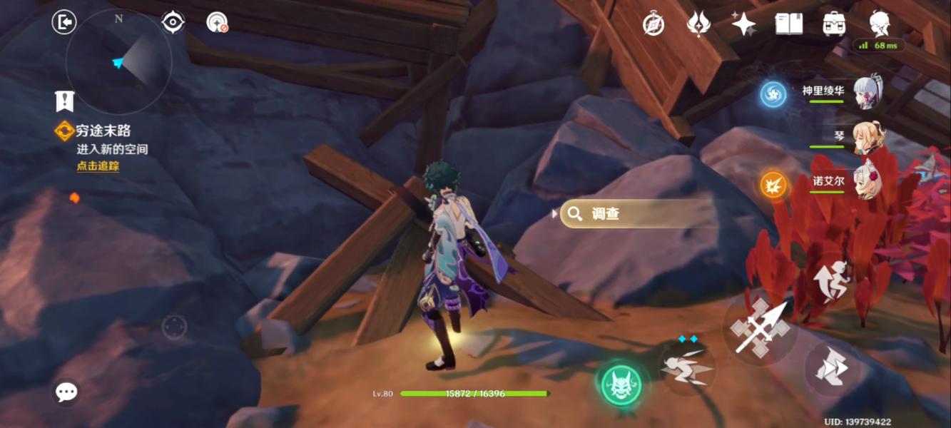 原神穷途末路秘境攻略 穷途末路秘境图文流程[多图]图片9