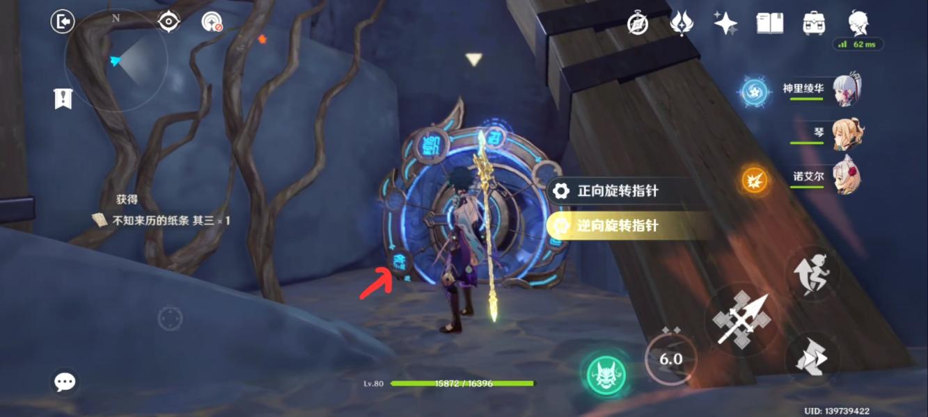 原神穷途末路秘境攻略 穷途末路秘境图文流程[多图]图片10