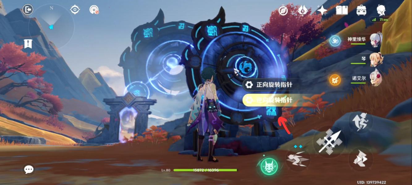 原神穷途末路秘境攻略 穷途末路秘境图文流程[多图]图片11