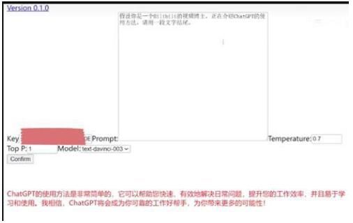 chatgpt网页版用不了怎么办解决方法