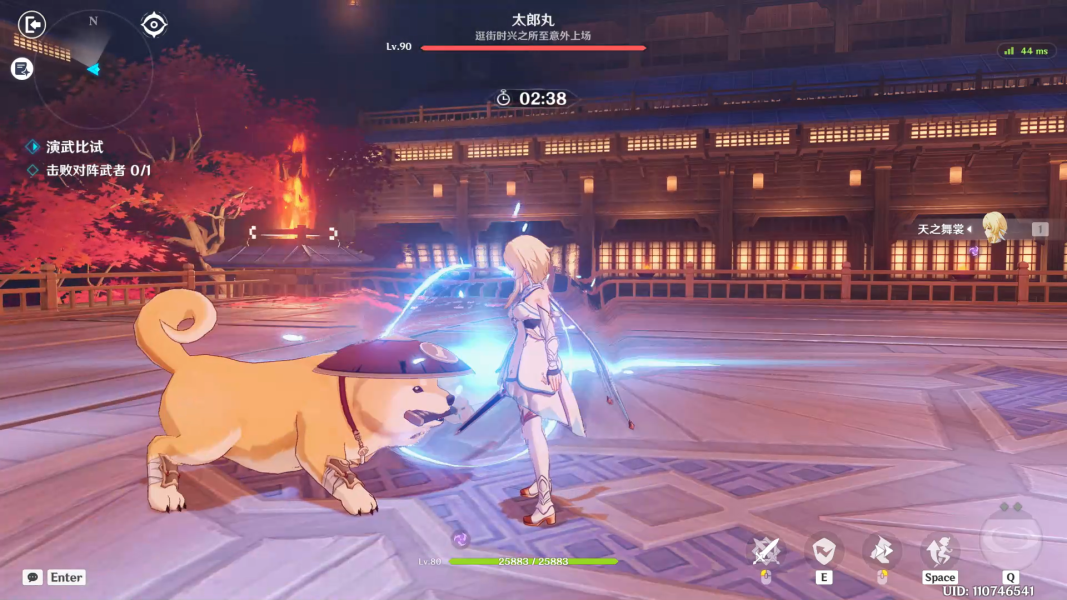 原神演武传心第四天攻略 演武传心第四关太郎丸打法详解[多图]图片9