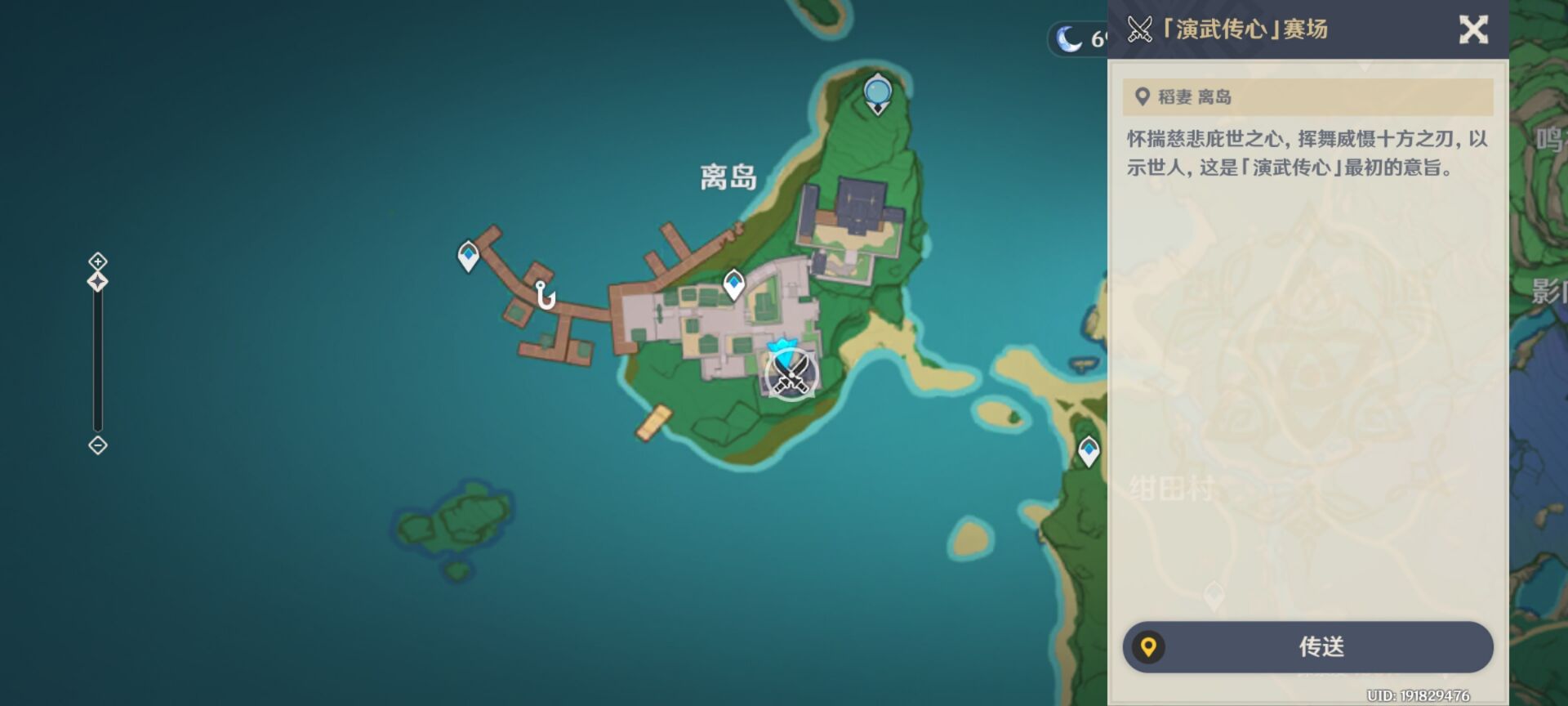 原神晓月左卫门十藏怎么打