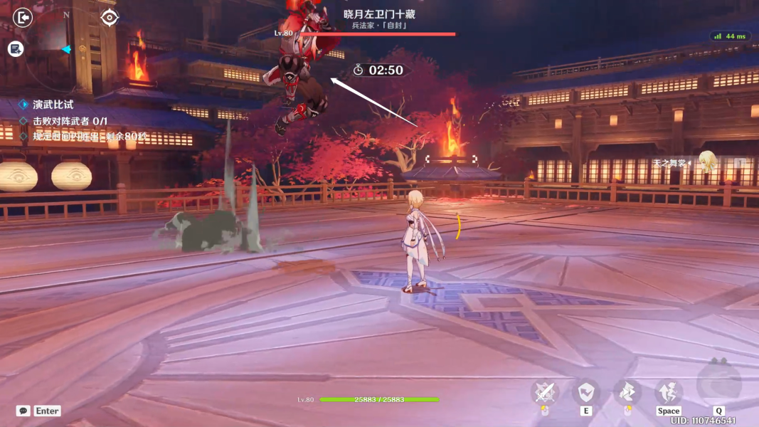 原神演武传心第五天攻略 晓月左卫门十藏通关打法详解[多图]图片6