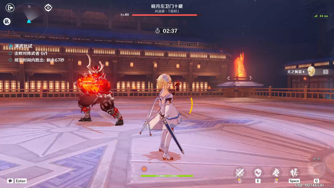 原神演武传心第五天攻略 晓月左卫门十藏通关打法详解[多图]图片8