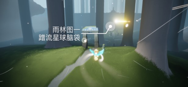 光遇2.13任务怎么做 2023年2月13日每日任务完成攻略[多图]图片4