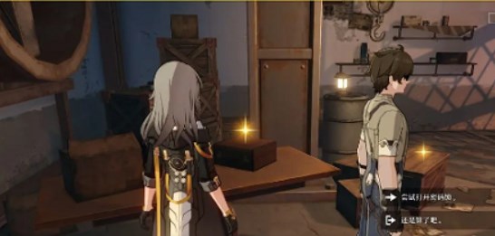 崩坏星穹铁道老旧的箱子怎么解锁