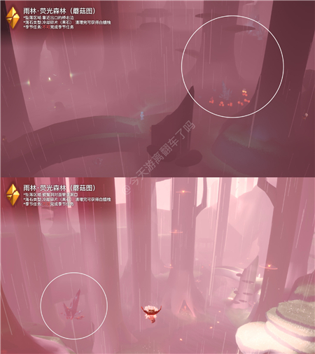 光遇2.14任务怎么做 2023年2月14日每日任务及季节蜡烛位置一览[多图]图片5