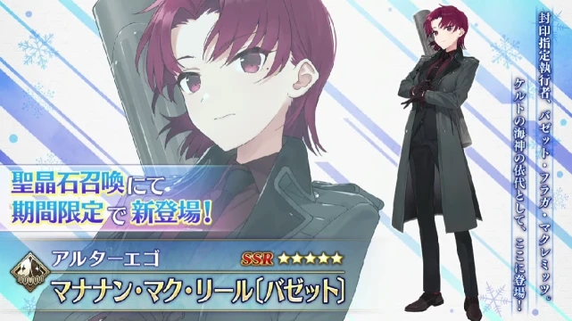 FGO巴泽特抽取价值如何