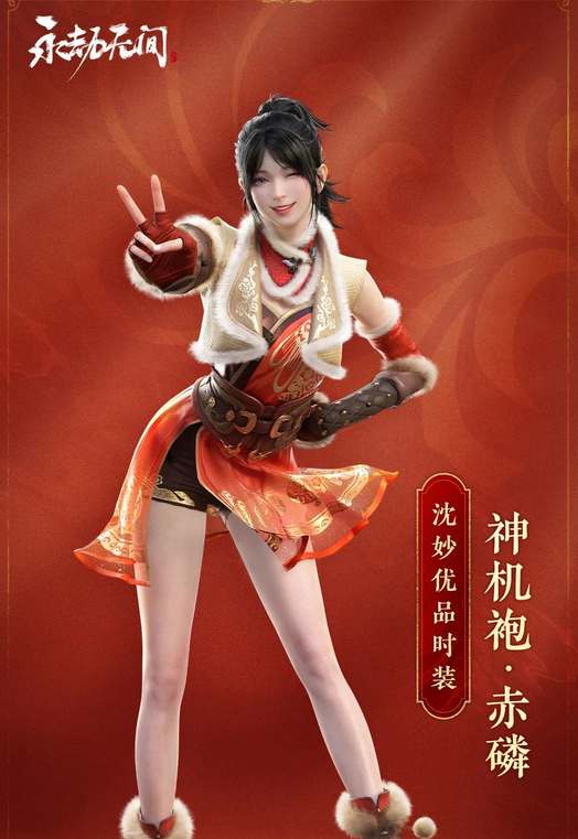 永劫无间奇巧赛季段位奖励一览