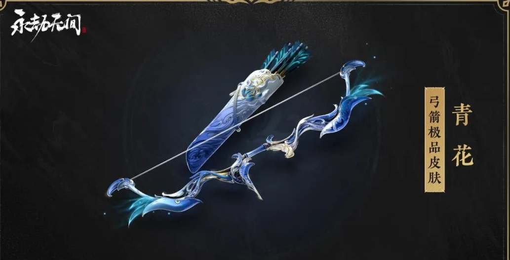 永劫无间奇巧赛季段位奖励一览