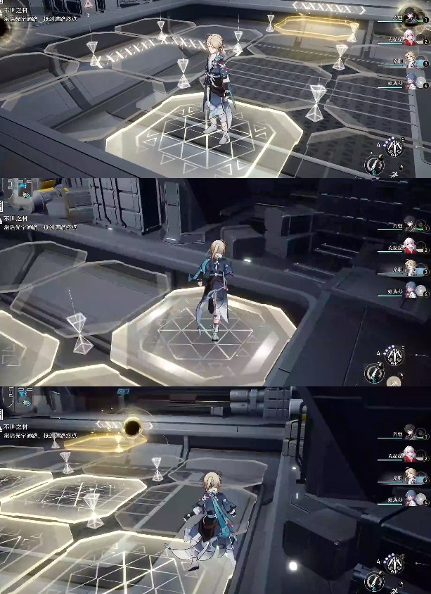 崩坏星穹铁道人非草木其三任务攻略 人非草木其三图文解密流程[多图]图片4