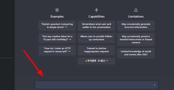 chatgpt回答中断怎么解决?chatgpt回答字数限制是多少?
