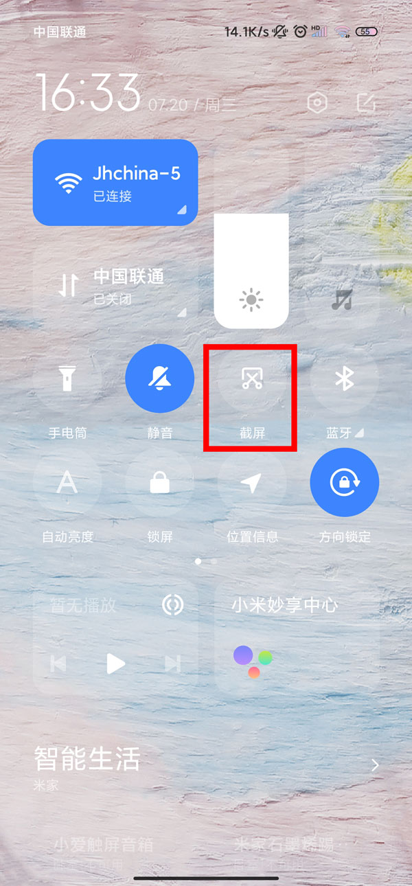 小米10怎么截长屏