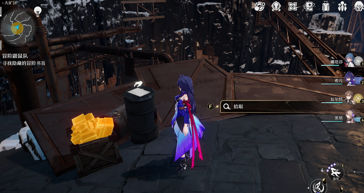 崩坏星穹铁道冒险鼹鼠队任务怎么通关