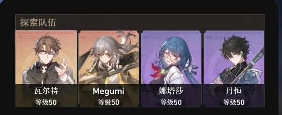 崩坏星穹铁道肉鸽六阵容怎么玩