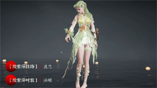 永劫无间苍茫赛季通行证奖励有哪些 苍茫赛季通行证奖励内容一览[多图]图片10