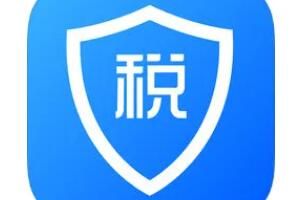 退补税怎么办理