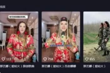 爱如火是怎么火起来的