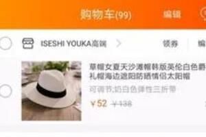 淘宝购物车里的商品商家客服能看见吗