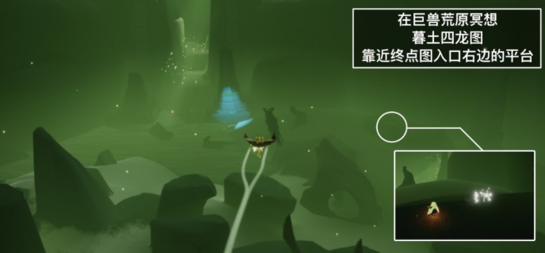 光遇2.20任务怎么做 2023年2月20日每日任务完成攻略[多图]图片4