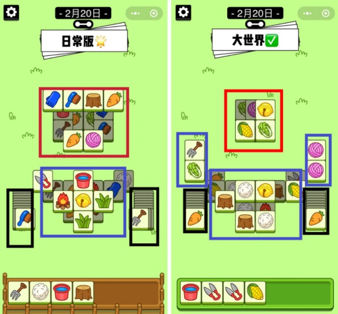 羊了个羊2.20关卡攻略 羊羊大世界2月20日通关图文流程[多图]图片2