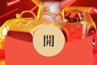 微信红包封面序列号有哪些