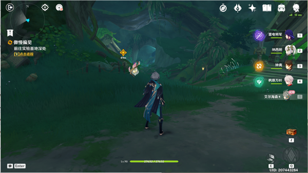 原神傲慢偏见前往实验基地深处攻略 傲慢偏见进入实验基地宝箱位置分享[多图]图片5