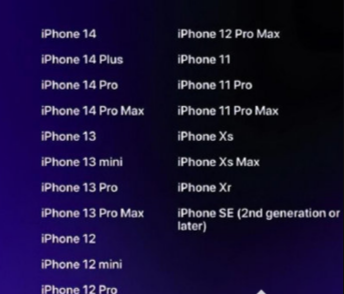 ios17适配机型有哪些