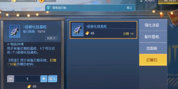 黎明觉醒生机金券是干嘛用的