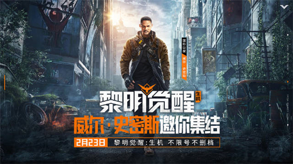 黎明觉醒生机和明日之后有什么区别