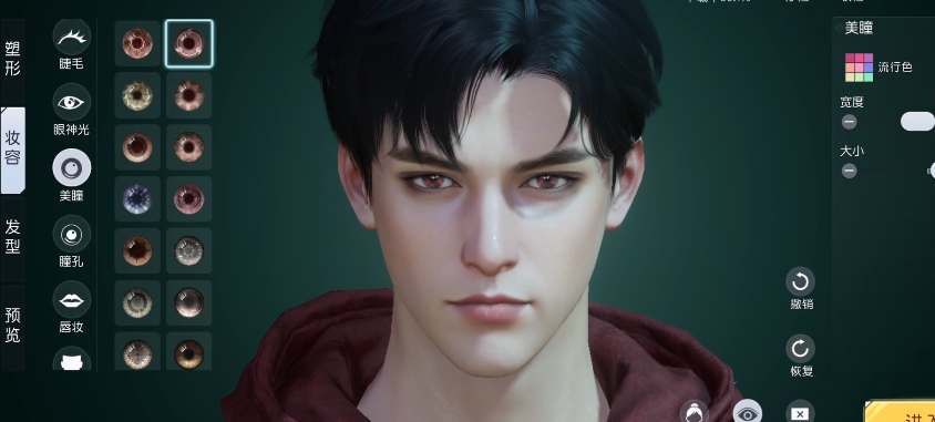 黎明觉醒生机捏脸数据男 帅气男生捏脸数据代码分享[多图]图片5