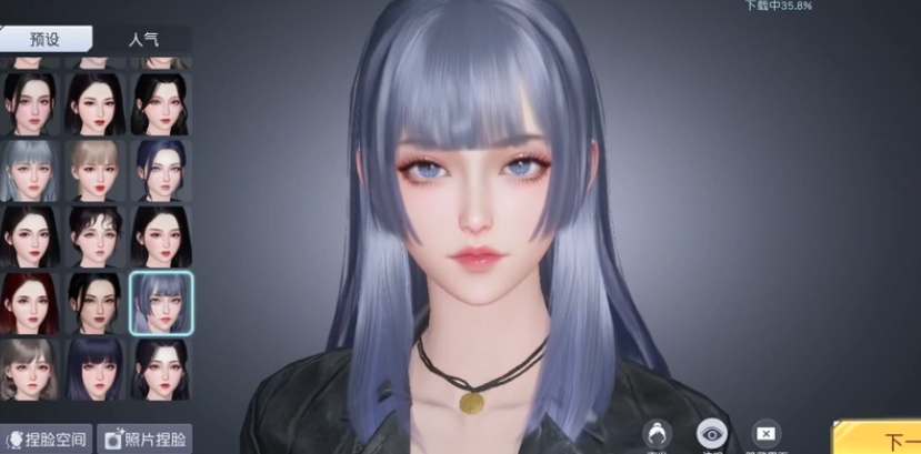 黎明觉醒生机捏脸数据女 御姐/可爱/仙女捏脸数据代码分享[多图]图片4