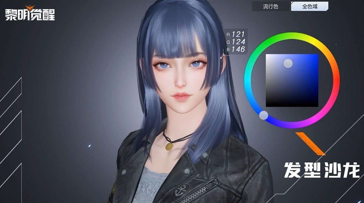 黎明觉醒生机好看的捏脸数据有哪些