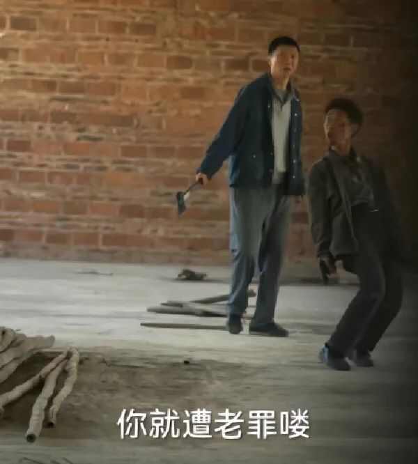 遭老罪咯表情包分享