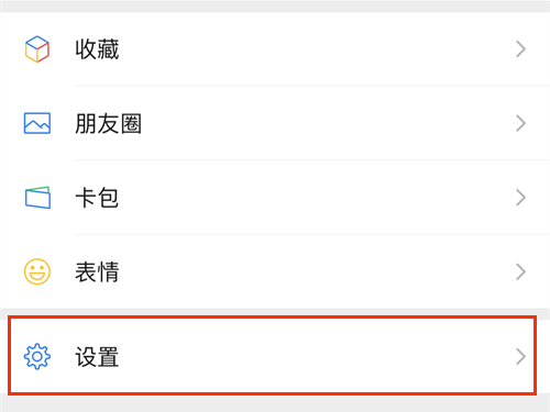 iphone微信电话锁屏的时候不弹出是什么原因