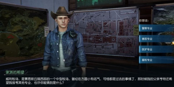 黎明觉醒npc问答答案大全   npc好感度答题答案汇总[多图]图片3