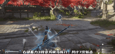 永劫无间斩马刀要怎么使用斗气化马