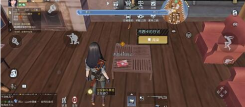 黎明觉醒肮脏的行李箱密码是什么 肮脏的行李箱密码分享[多图]图片2