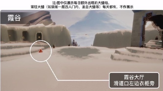 光遇2.27任务怎么做 2023年2月27日每日任务完成攻略[多图]图片1