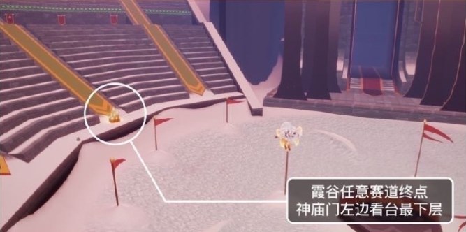 光遇2.27任务怎么做 2023年2月27日每日任务完成攻略[多图]图片4