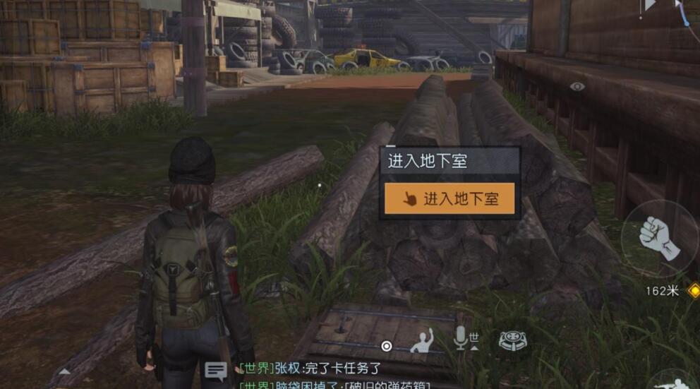 黎明觉醒渡鸦避难所地下室在哪