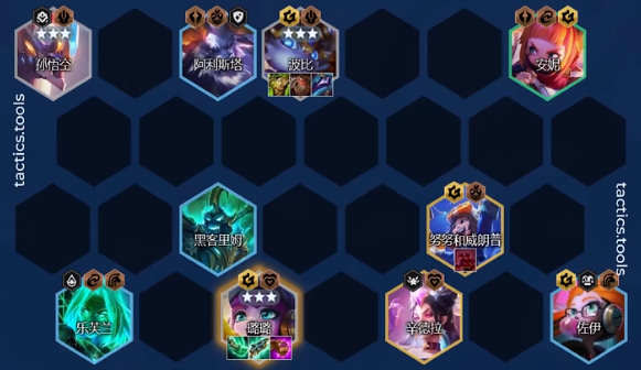 云顶之弈13.4版本生机璐璐阵容怎么搭配