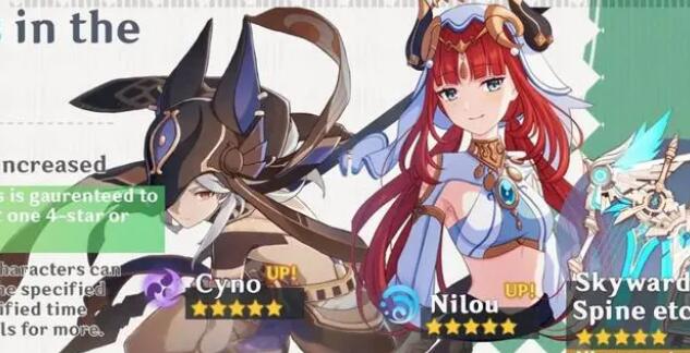 原神妮露天赋升级需要材料详解