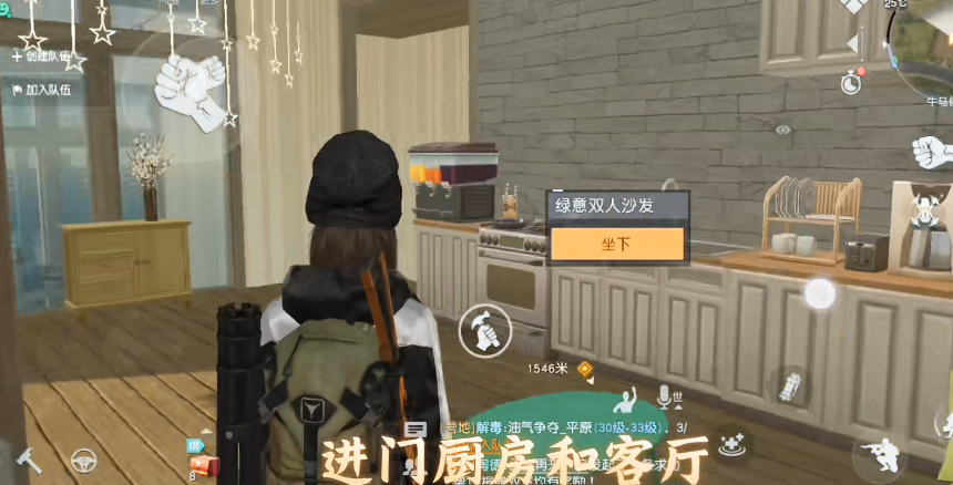 黎明觉醒房子设计图纸一共有多少