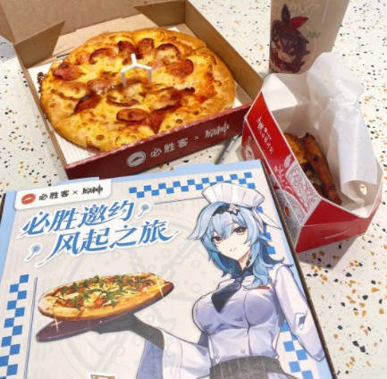 必胜客原神联动套餐2023在哪预约