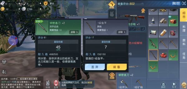 黎明觉醒怎么钓鱼   钓鱼位置玩法攻略[多图]图片2