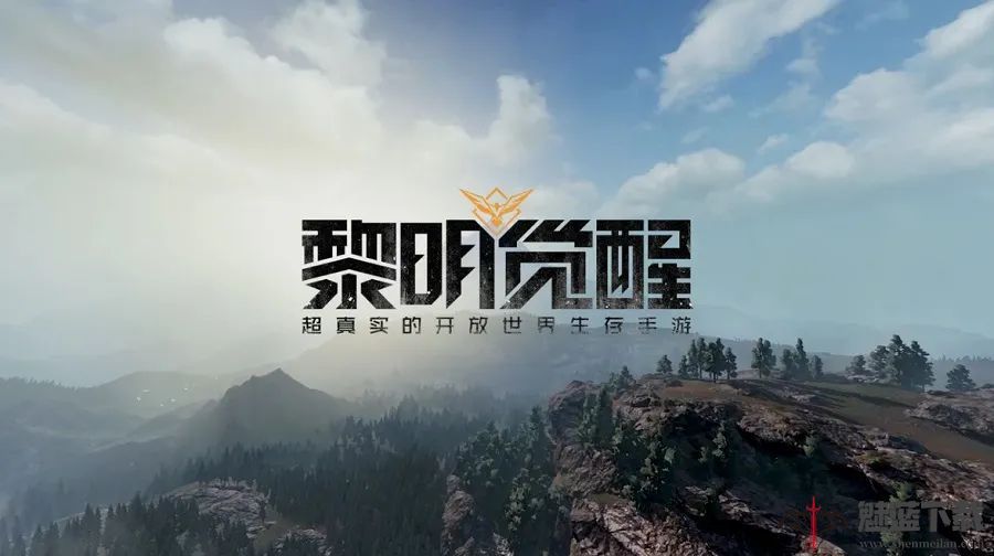 黎明觉醒车匪聚落宝箱位置