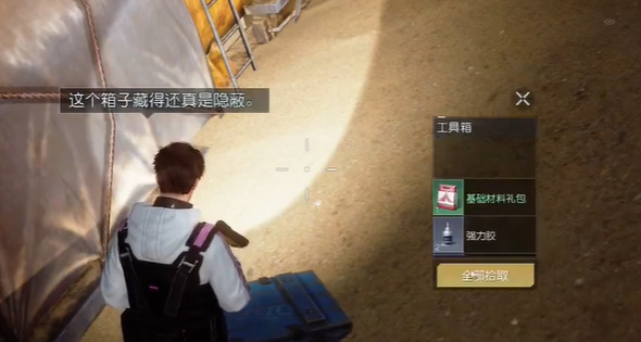 黎明觉醒车匪聚落宝箱位置大全   所有车匪聚落探索宝箱坐标位置汇总[多图]图片9